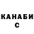 Кетамин VHQ Dzusch (verbaZ)