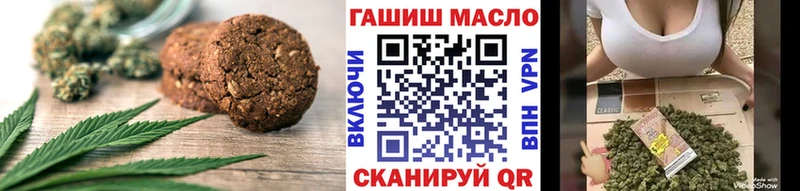 магазин продажи наркотиков  Новоульяновск  Canna-Cookies марихуана 