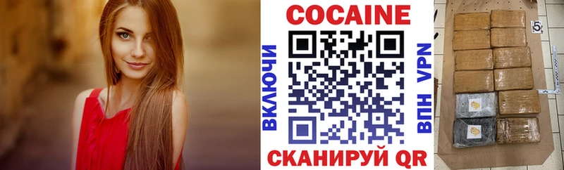 Cocaine Боливия  магазин    Новоульяновск 
