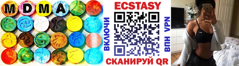 ЭКСТАЗИ круглые  даркнет как зайти  Новоульяновск 