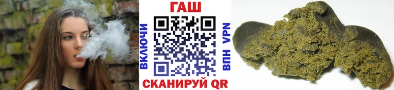 Гашиш ice o lator  где купить   Новоульяновск 