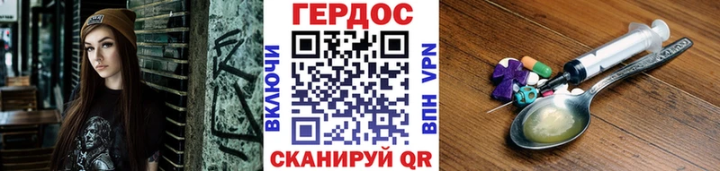 ГЕРОИН афганец  Новоульяновск 