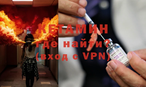 MESCALINE Приозерск