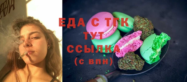 мдма Костерёво