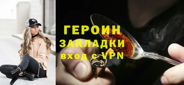 героин Козельск
