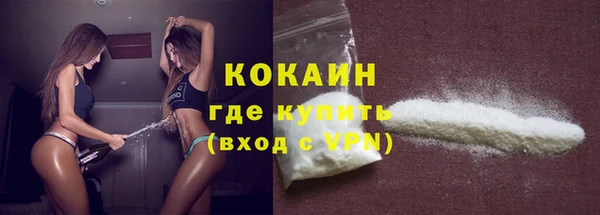 кокаин колумбия Корсаков