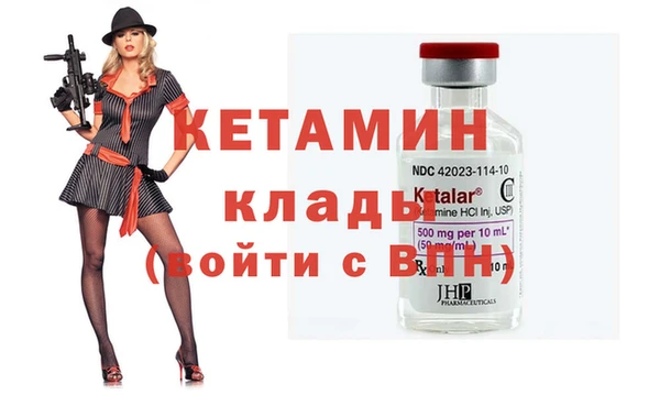МДМА Кодинск