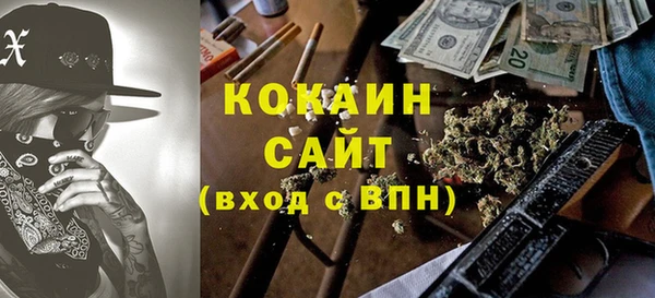 кокаин колумбия Корсаков