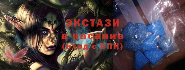 MDMA Premium VHQ Краснослободск