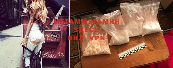 мдма Костерёво