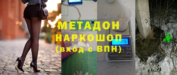 мдма Магадан