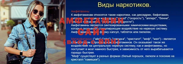 мдма Костерёво