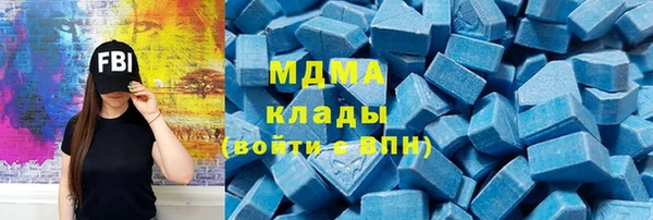 мдма Костерёво