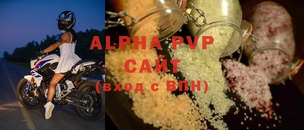 скорость Протвино