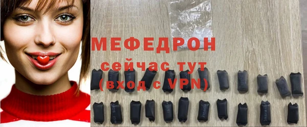 мет Магас