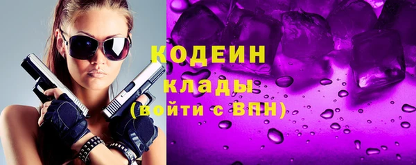 МДМА Кодинск