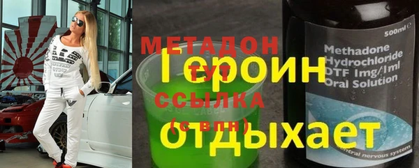 марихуана Арсеньев