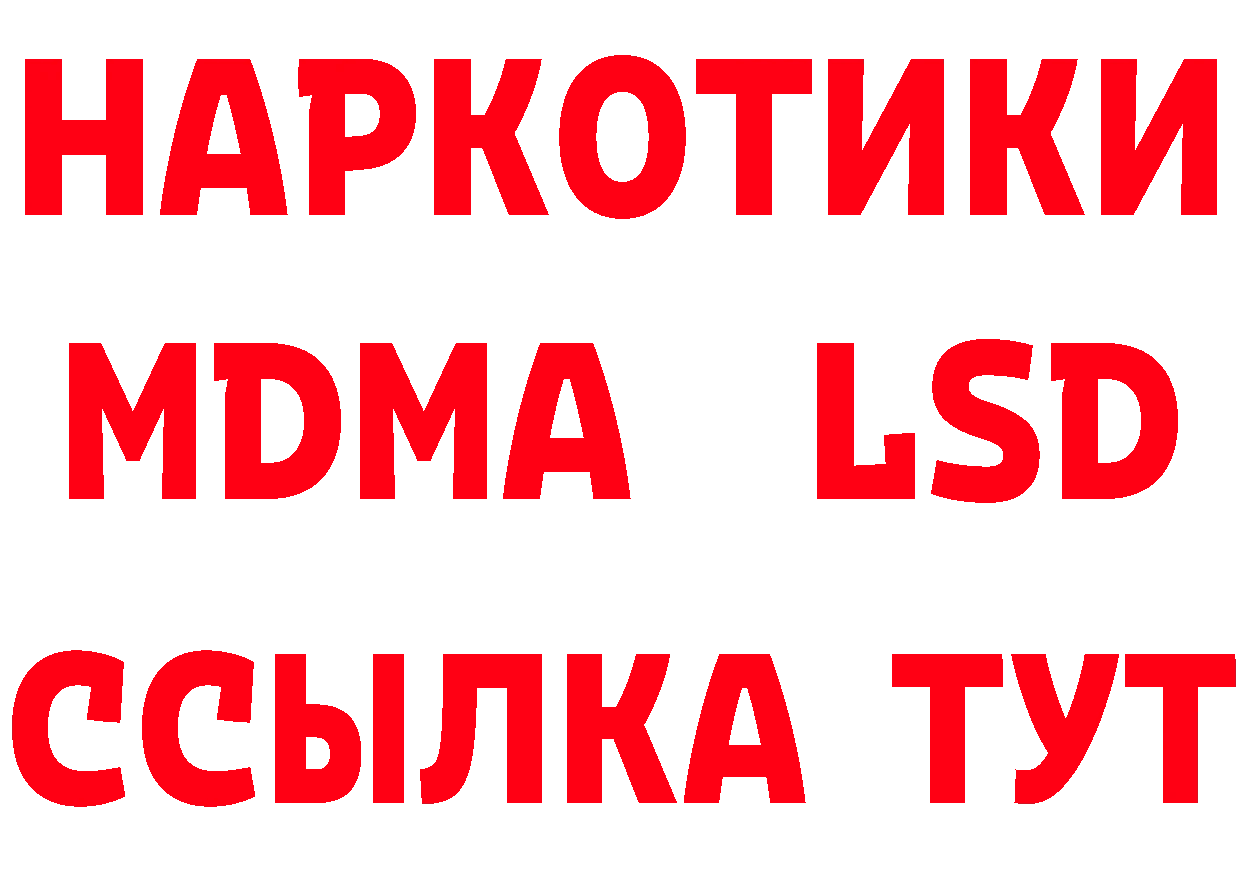 БУТИРАТ бутандиол ссылка это гидра Новоульяновск