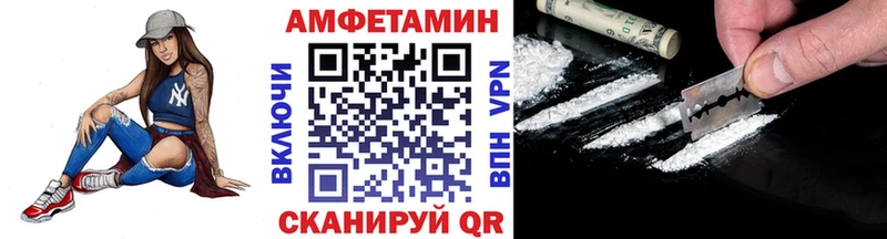Метамфетамин мет  Новоульяновск 